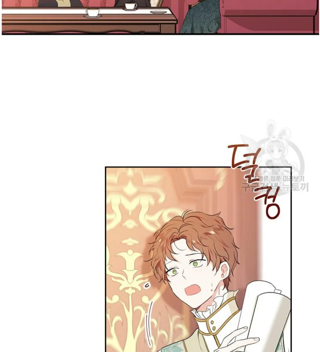 I'll Be the Matriarch in This Life Chapter 14 Page 36