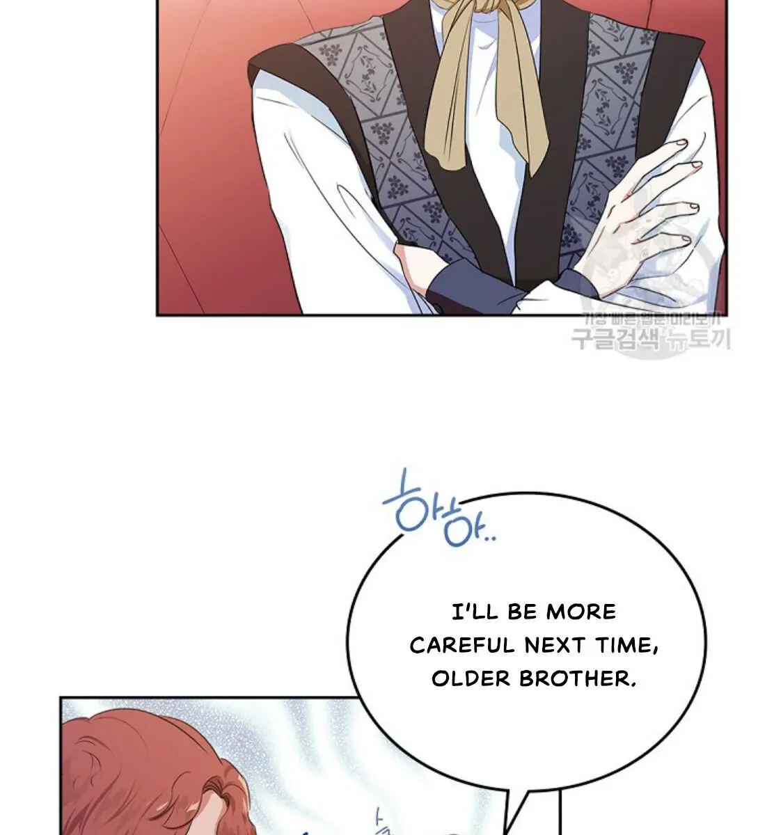 I'll Be the Matriarch in This Life Chapter 14 Page 40