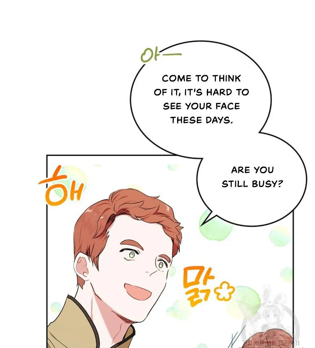 I'll Be the Matriarch in This Life Chapter 14 Page 42