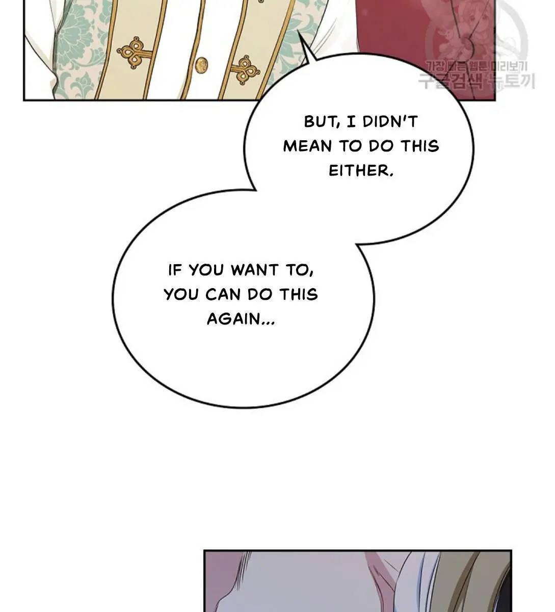 I'll Be the Matriarch in This Life Chapter 14 Page 55