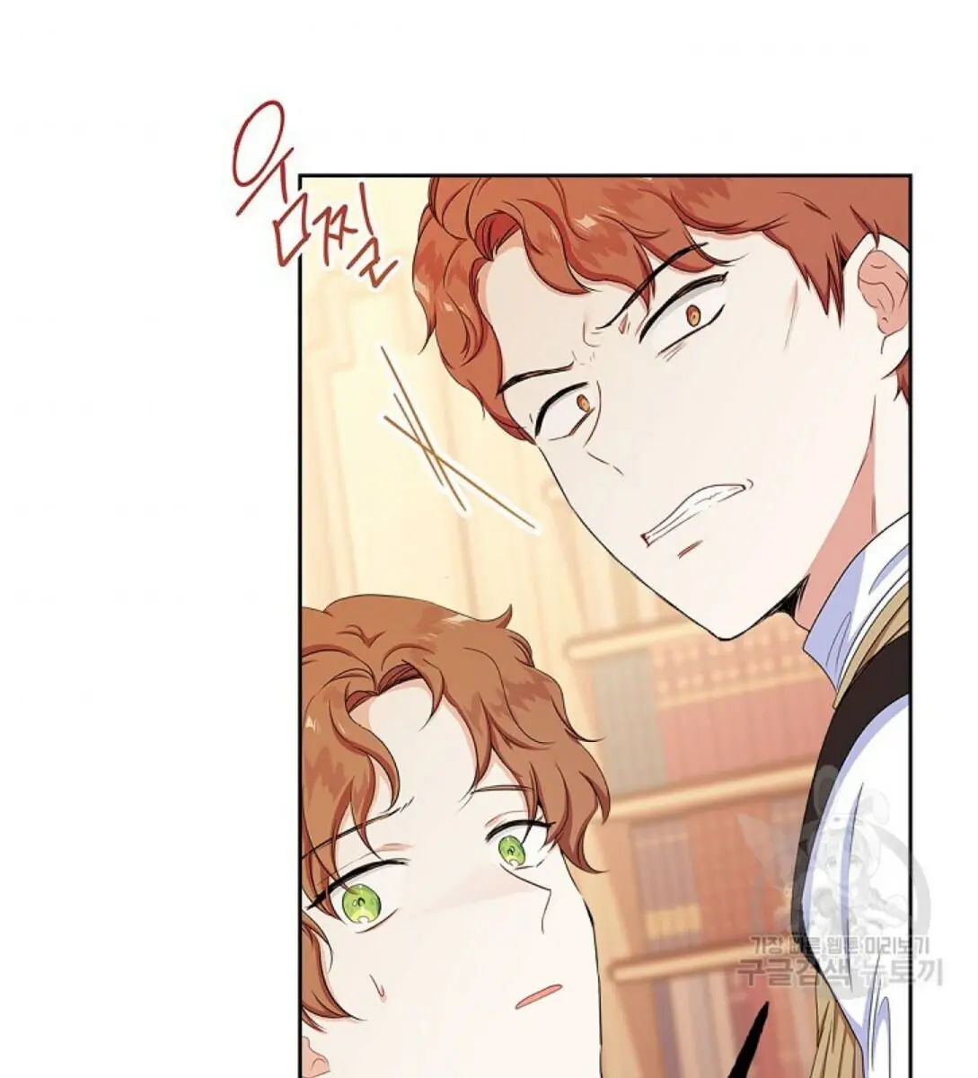 I'll Be the Matriarch in This Life Chapter 14 Page 66