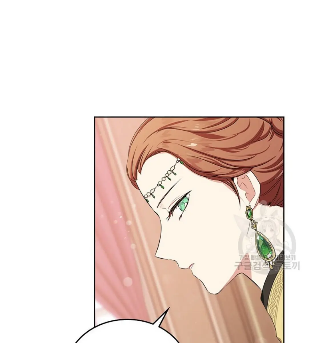 I'll Be the Matriarch in This Life Chapter 14 Page 74