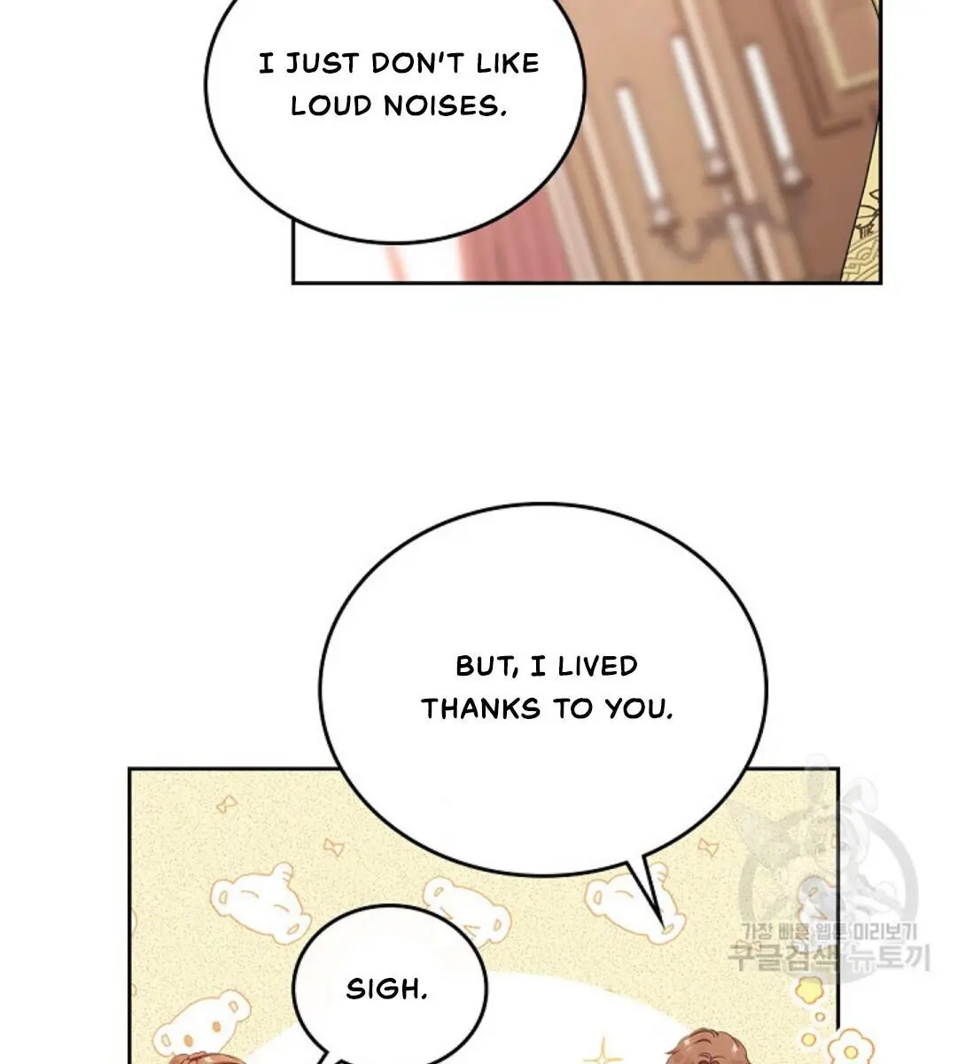 I'll Be the Matriarch in This Life Chapter 14 Page 75