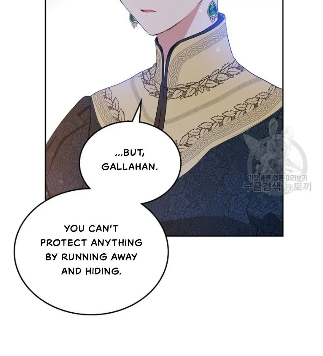 I'll Be the Matriarch in This Life Chapter 14 Page 82