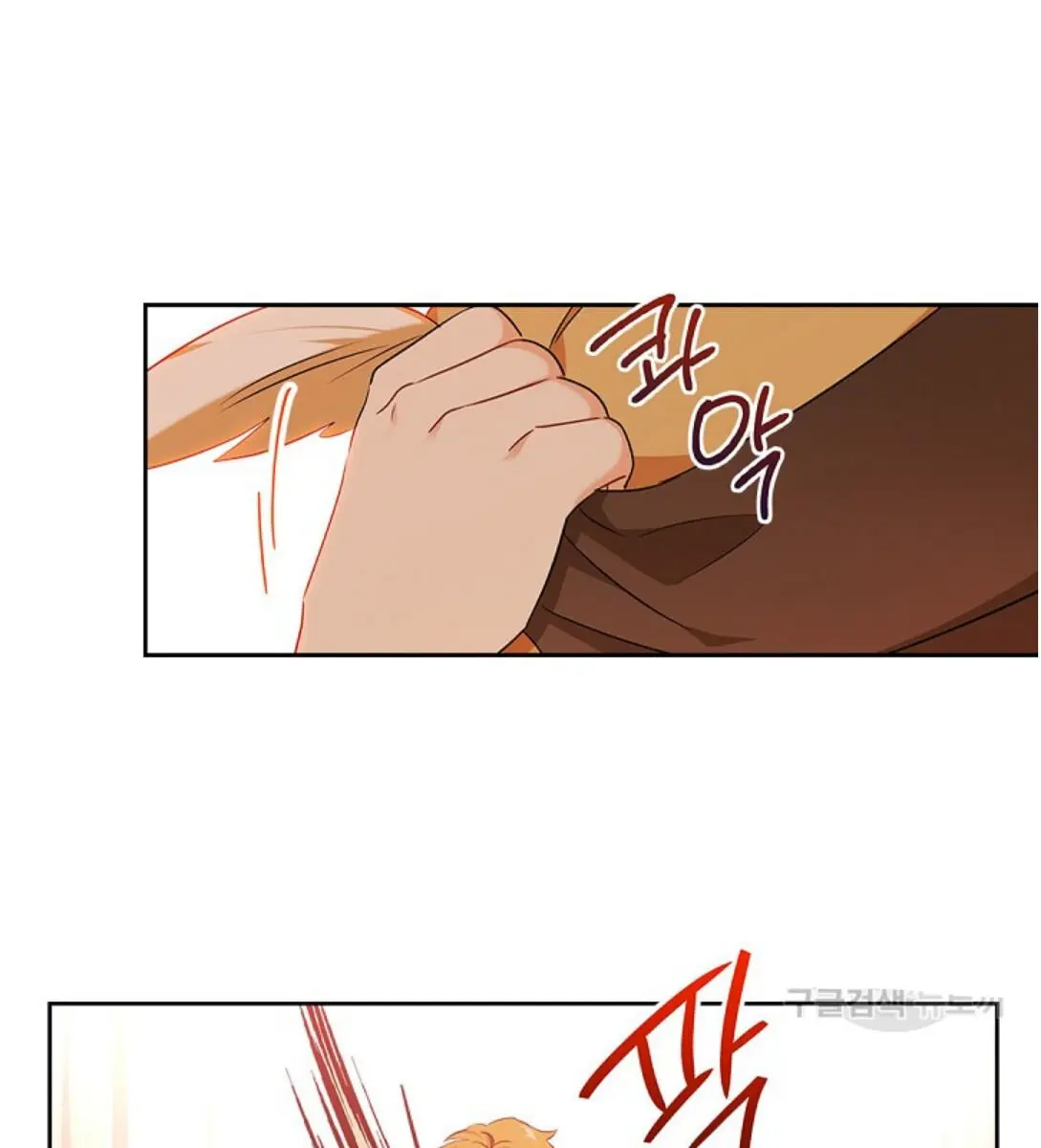 I'll Be the Matriarch in This Life Chapter 14 Page 112