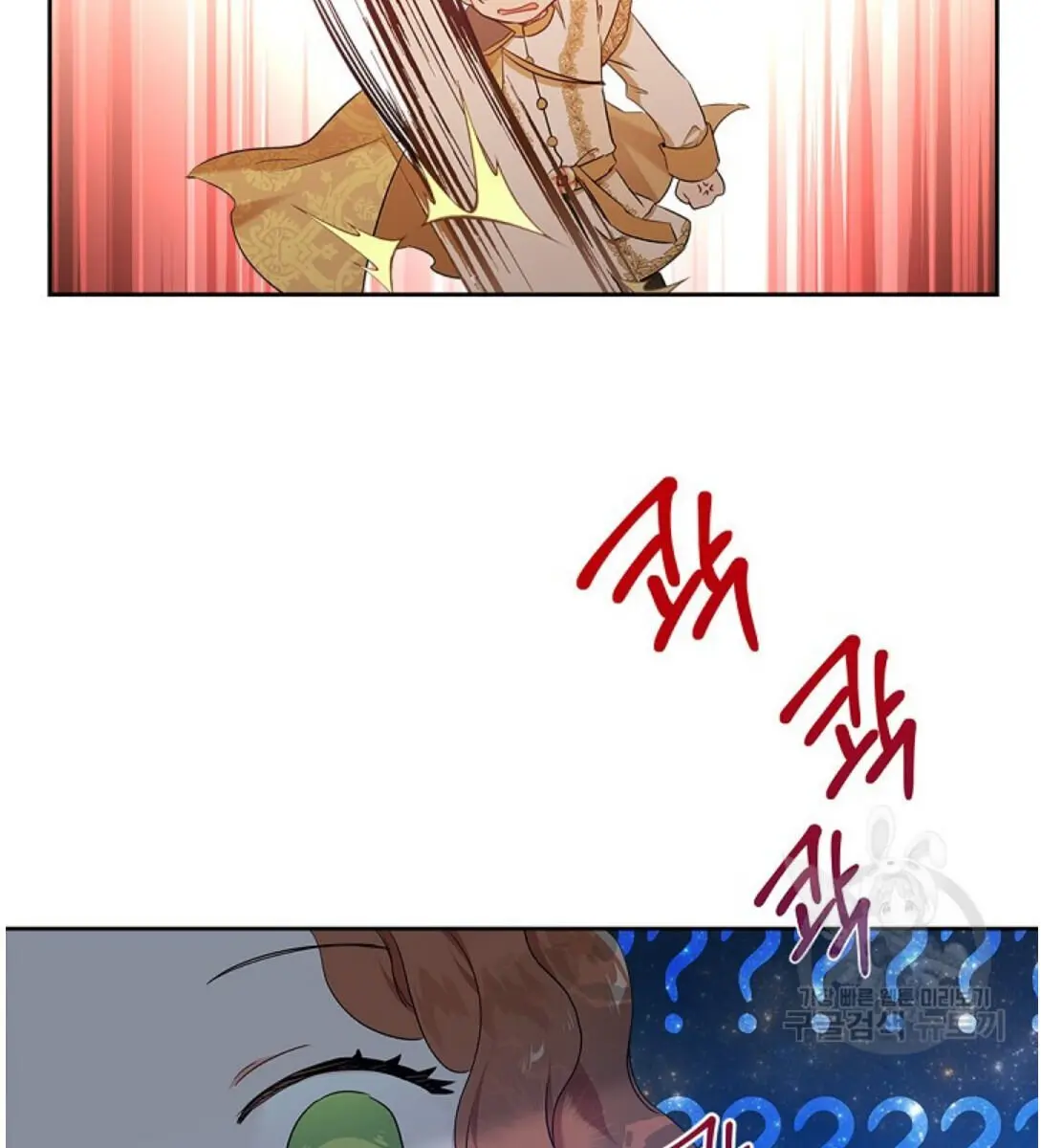 I'll Be the Matriarch in This Life Chapter 14 Page 114