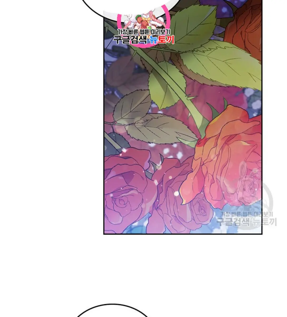 I'll Be the Matriarch in This Life Chapter 15 Page 3