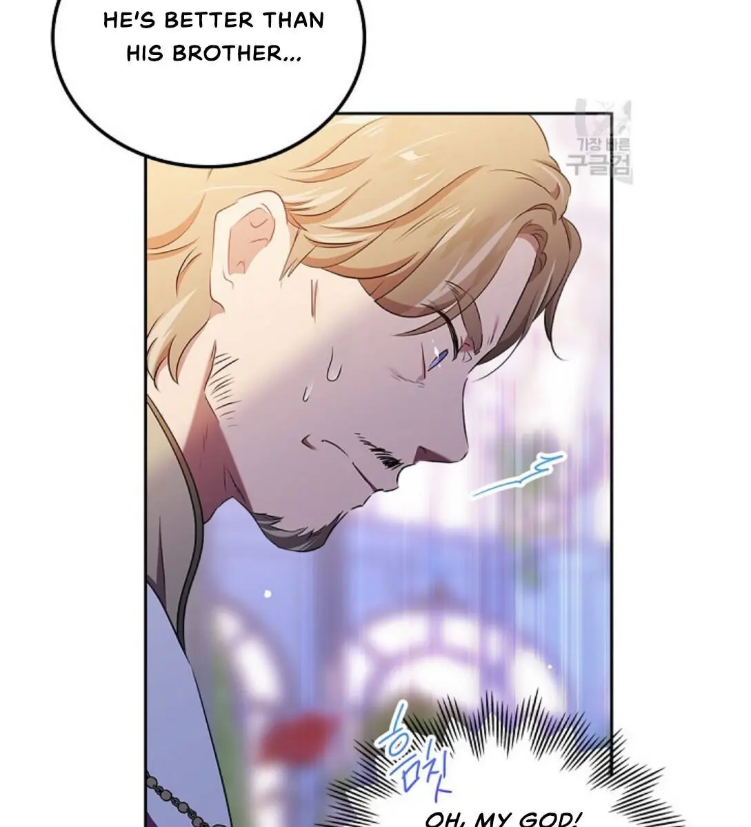 I'll Be the Matriarch in This Life Chapter 15 Page 9