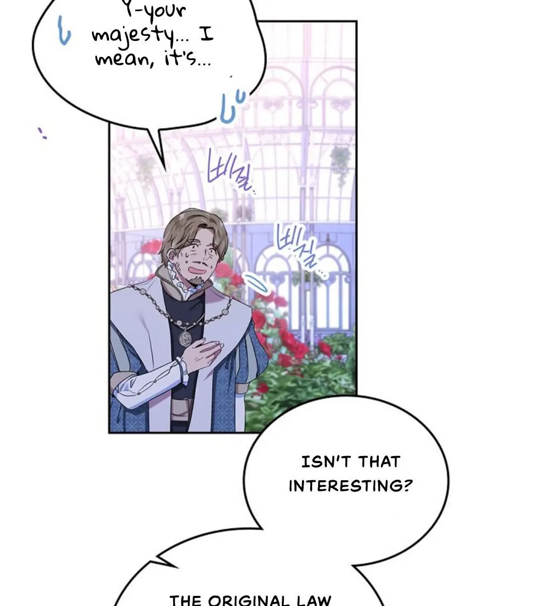 I'll Be the Matriarch in This Life Chapter 15 Page 14