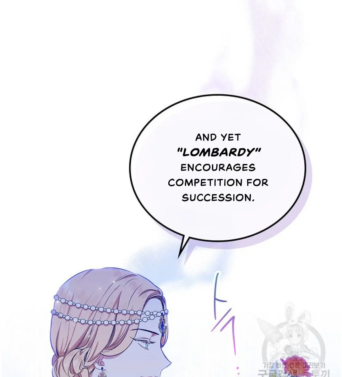 I'll Be the Matriarch in This Life Chapter 15 Page 16