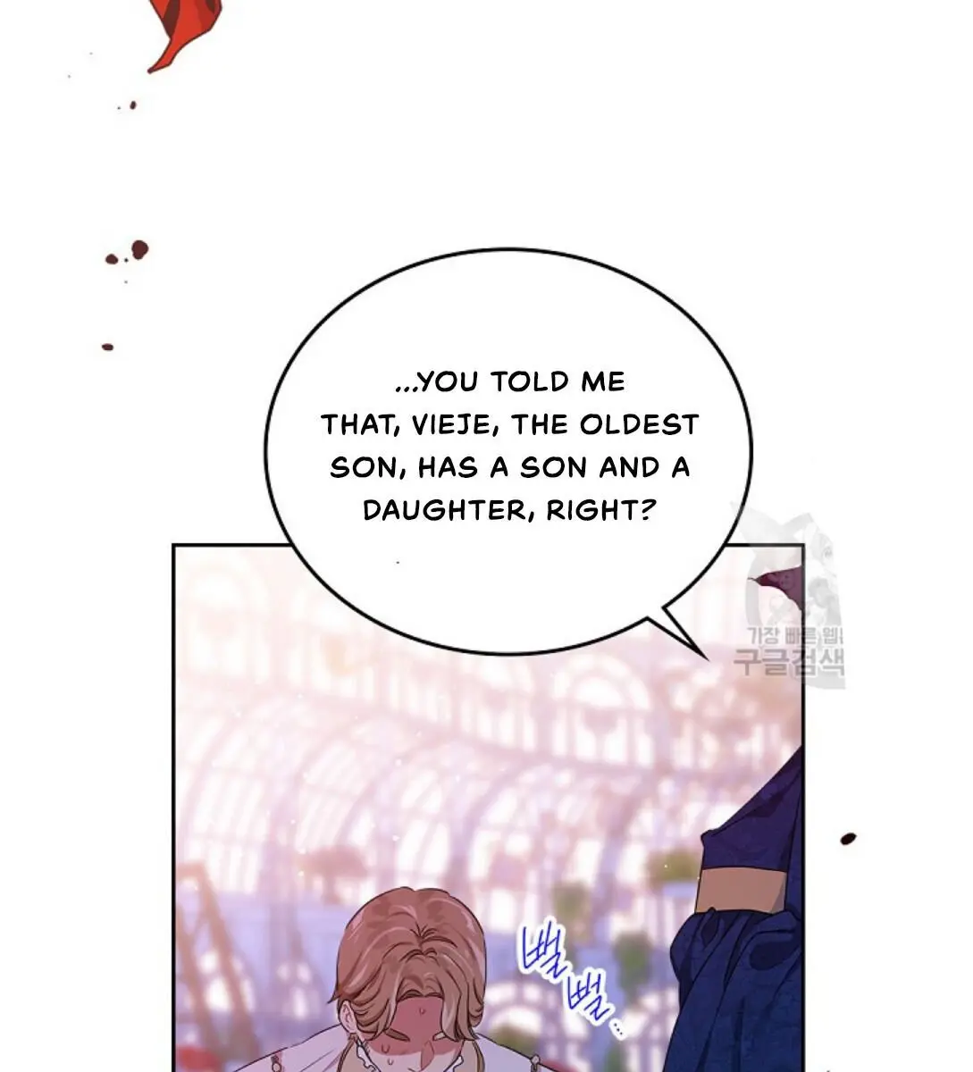 I'll Be the Matriarch in This Life Chapter 15 Page 23