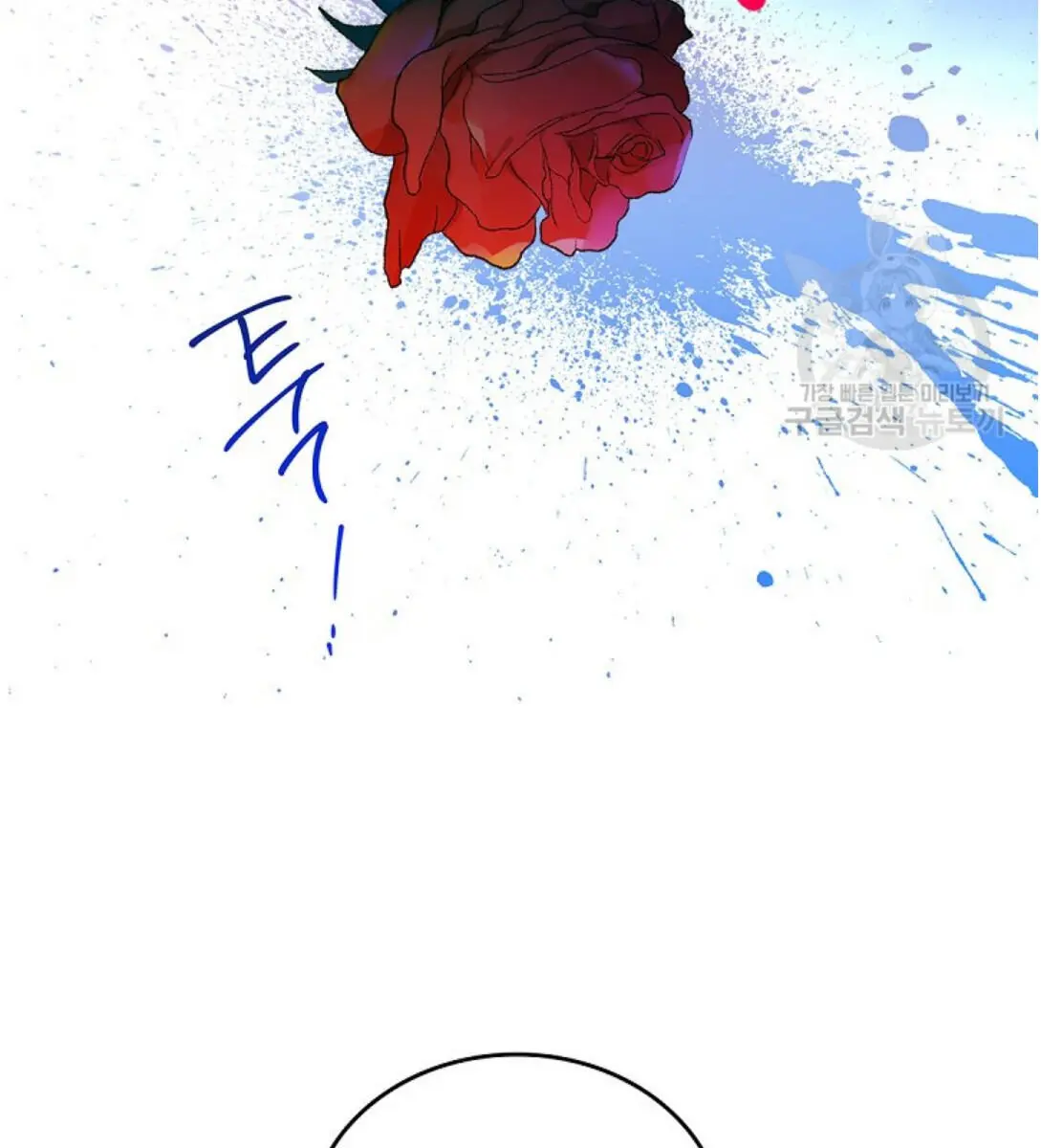 I'll Be the Matriarch in This Life Chapter 15 Page 26