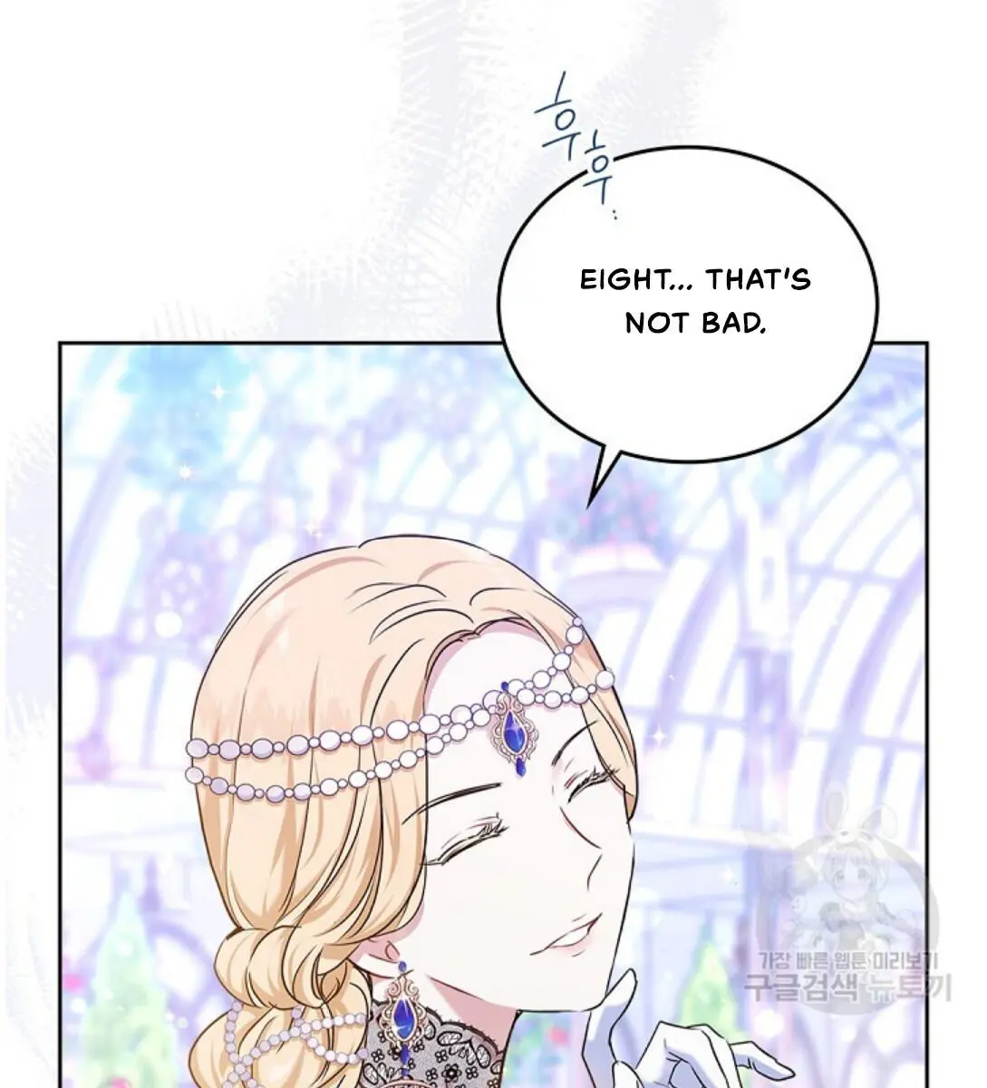 I'll Be the Matriarch in This Life Chapter 15 Page 29