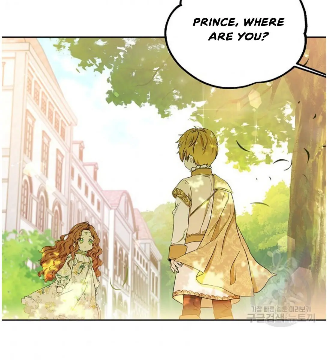 I'll Be the Matriarch in This Life Chapter 15 Page 52