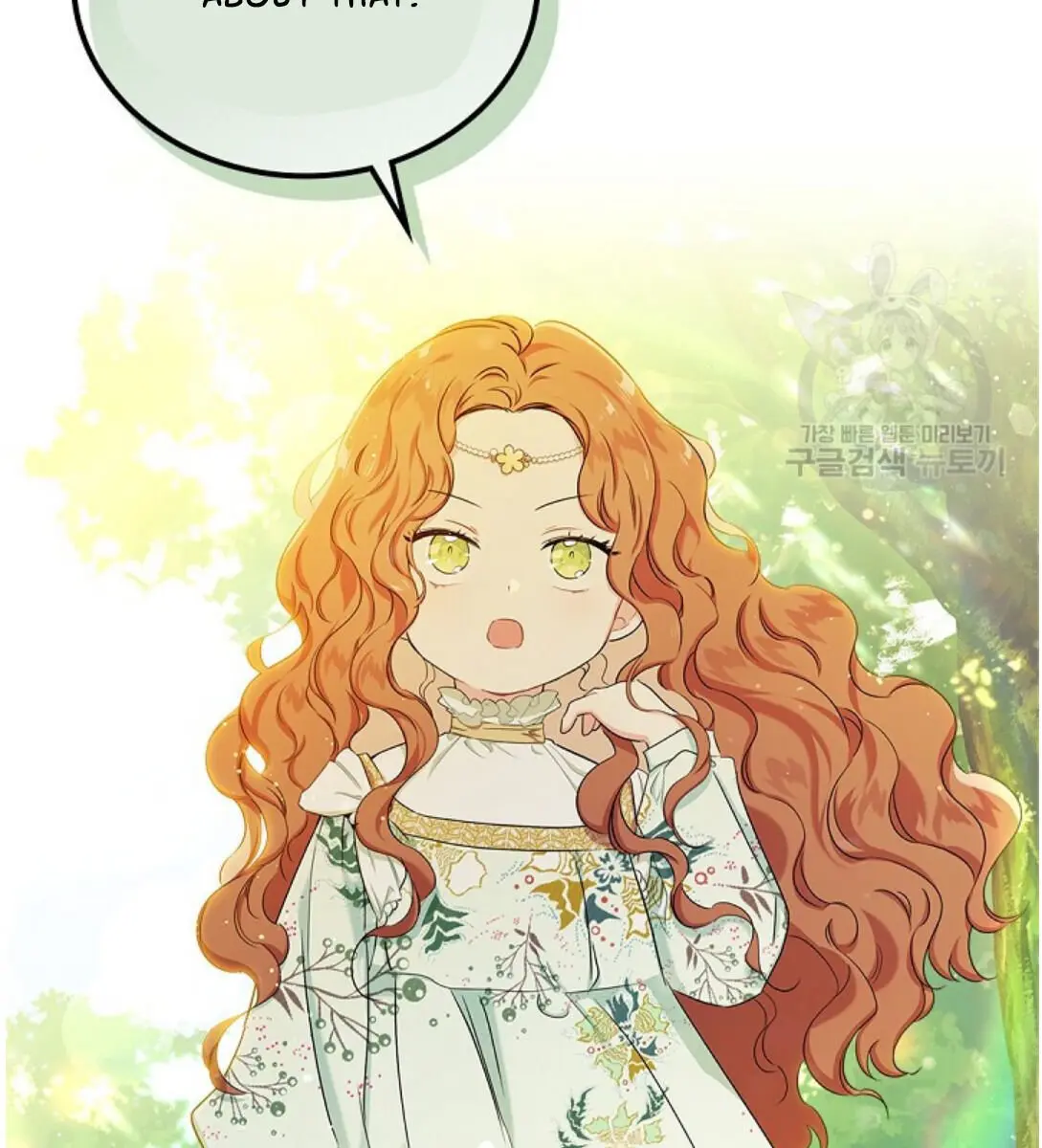 I'll Be the Matriarch in This Life Chapter 15 Page 62