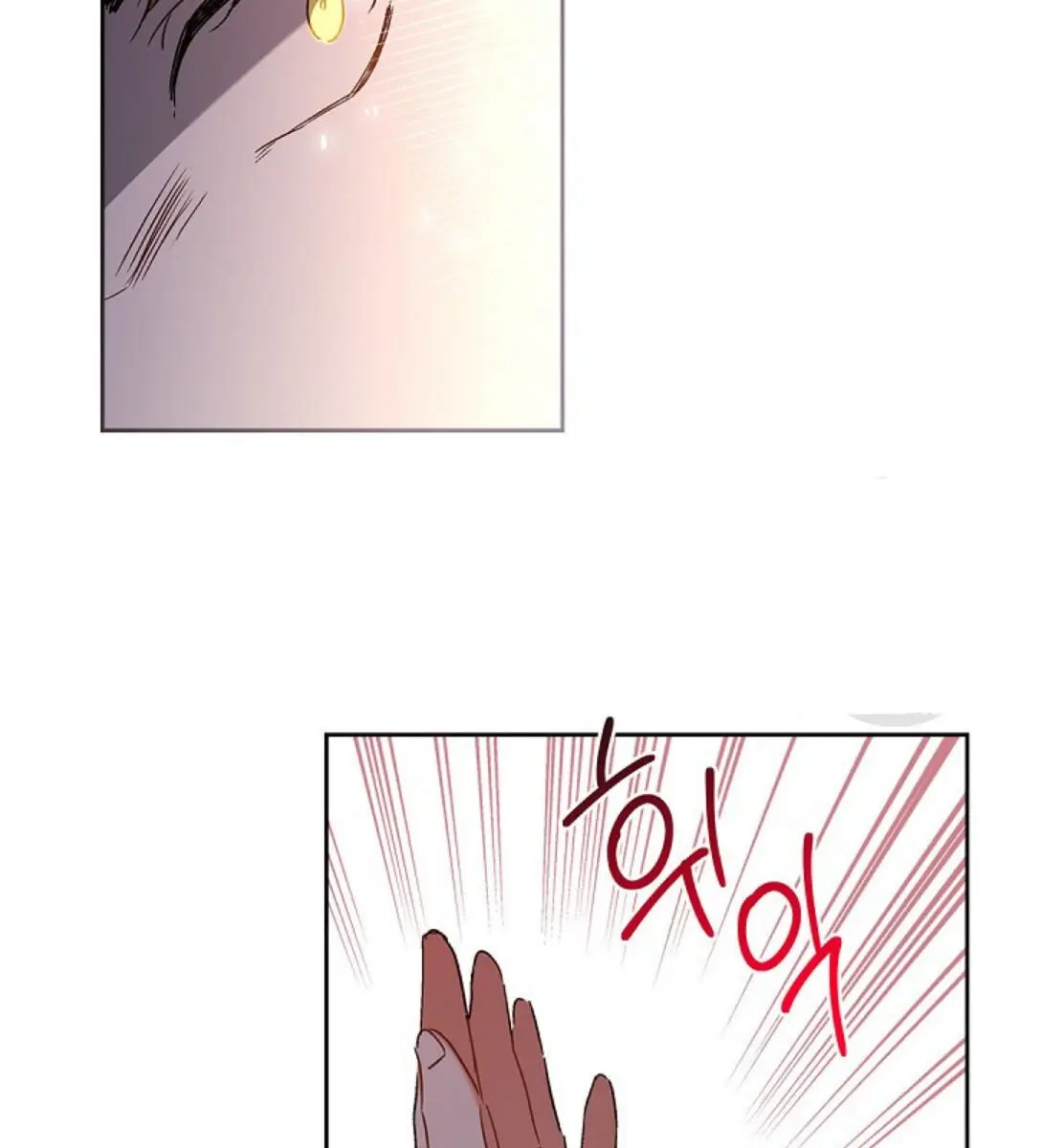I'll Be the Matriarch in This Life Chapter 15 Page 82