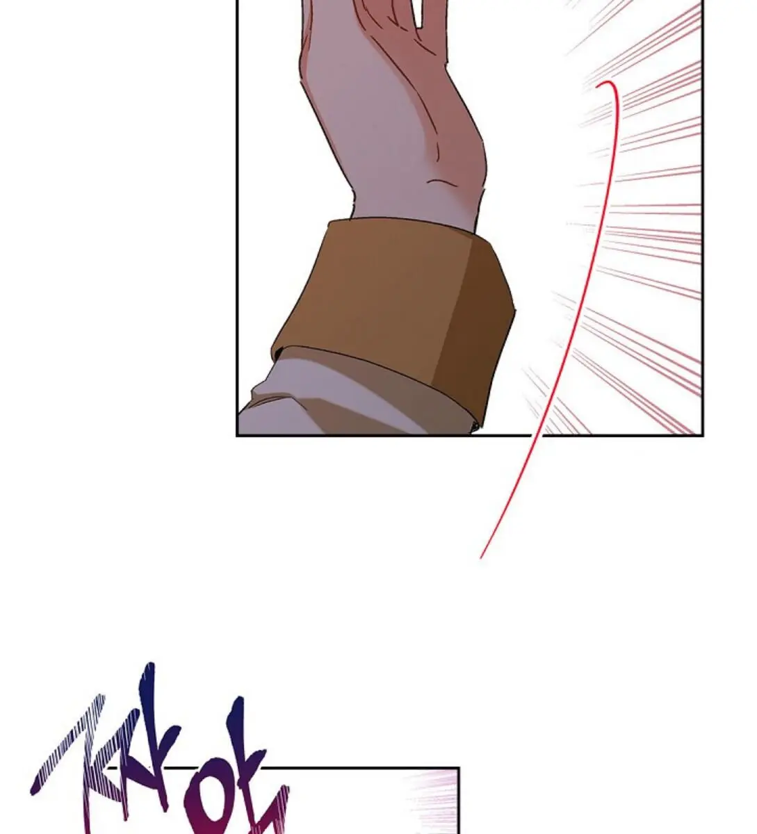 I'll Be the Matriarch in This Life Chapter 15 Page 83