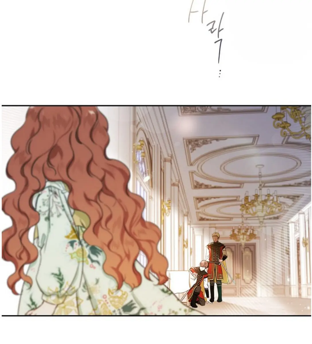 I'll Be the Matriarch in This Life Chapter 15 Page 110