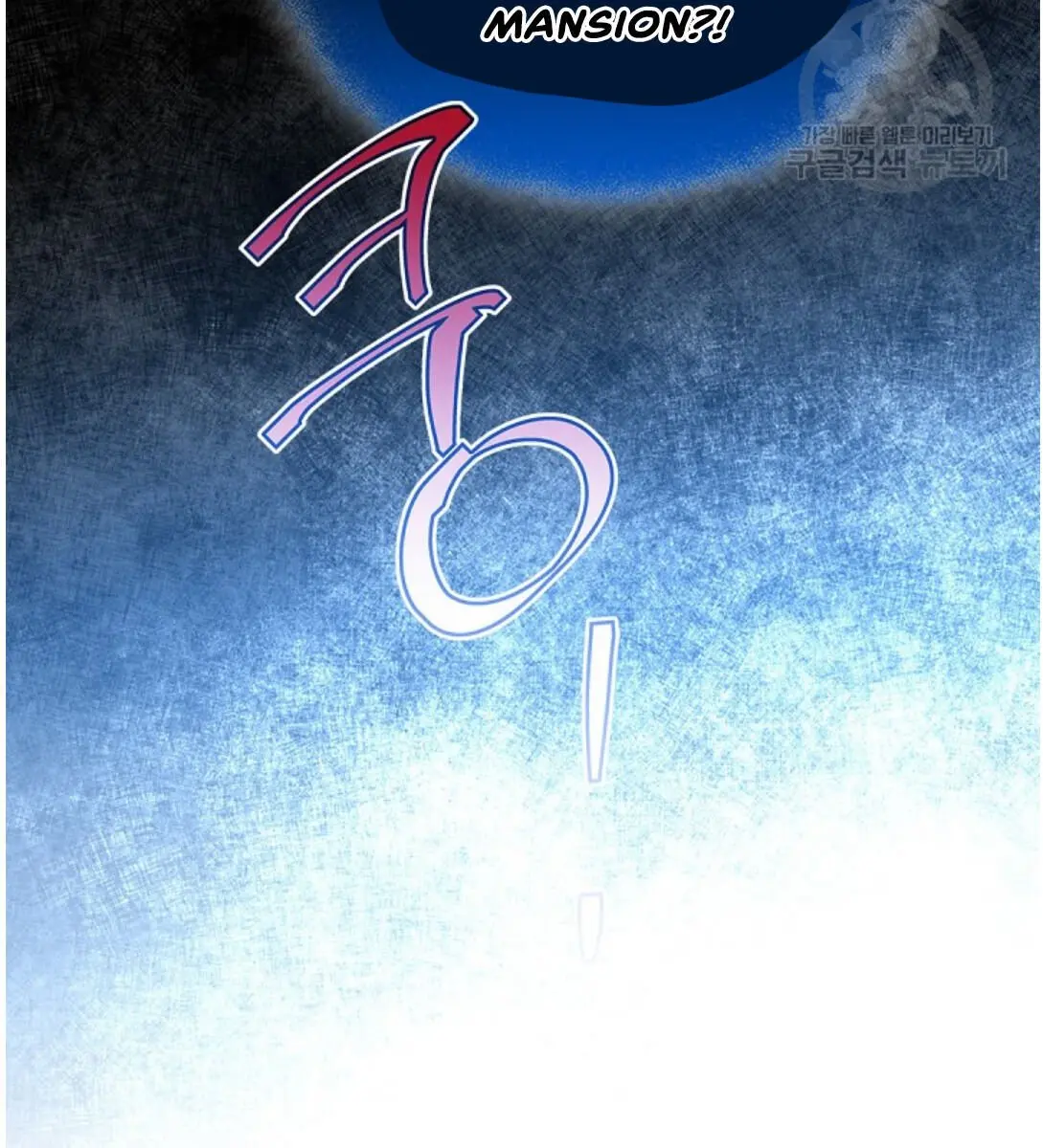 I'll Be the Matriarch in This Life Chapter 15 Page 123