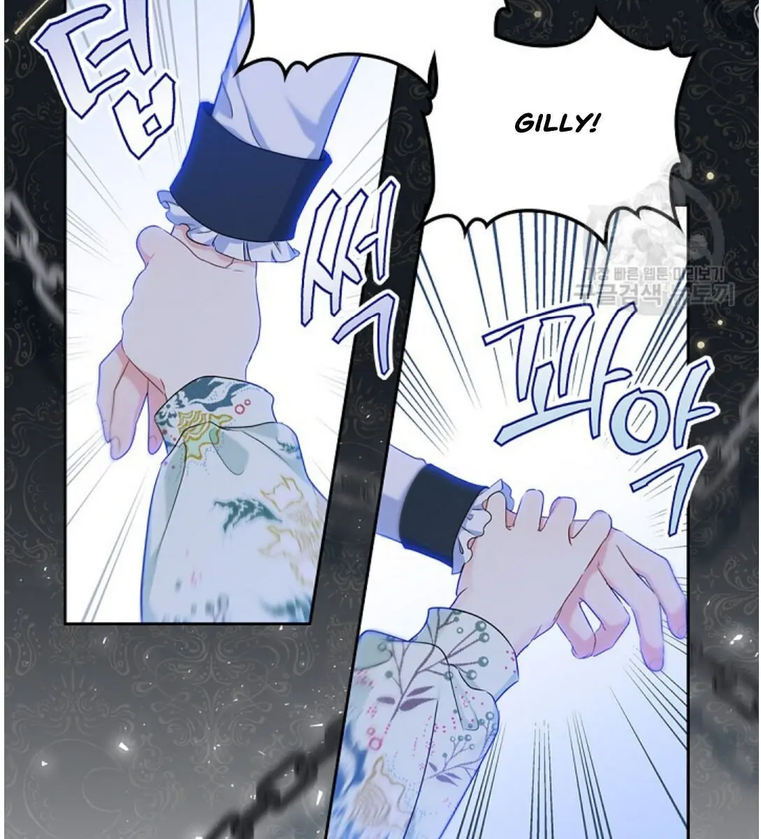 I'll Be the Matriarch in This Life Chapter 16 Page 9