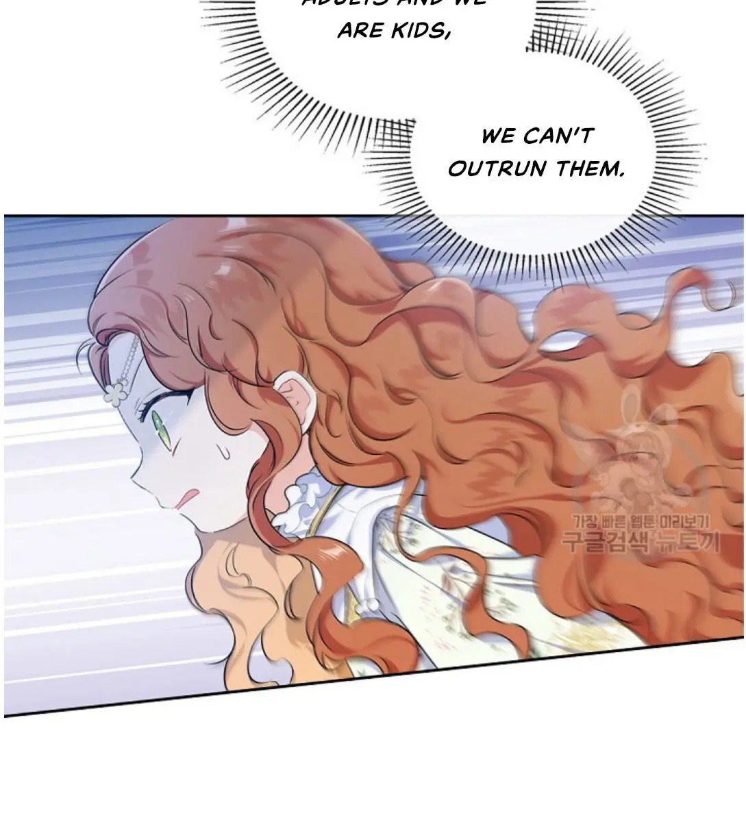I'll Be the Matriarch in This Life Chapter 16 Page 20