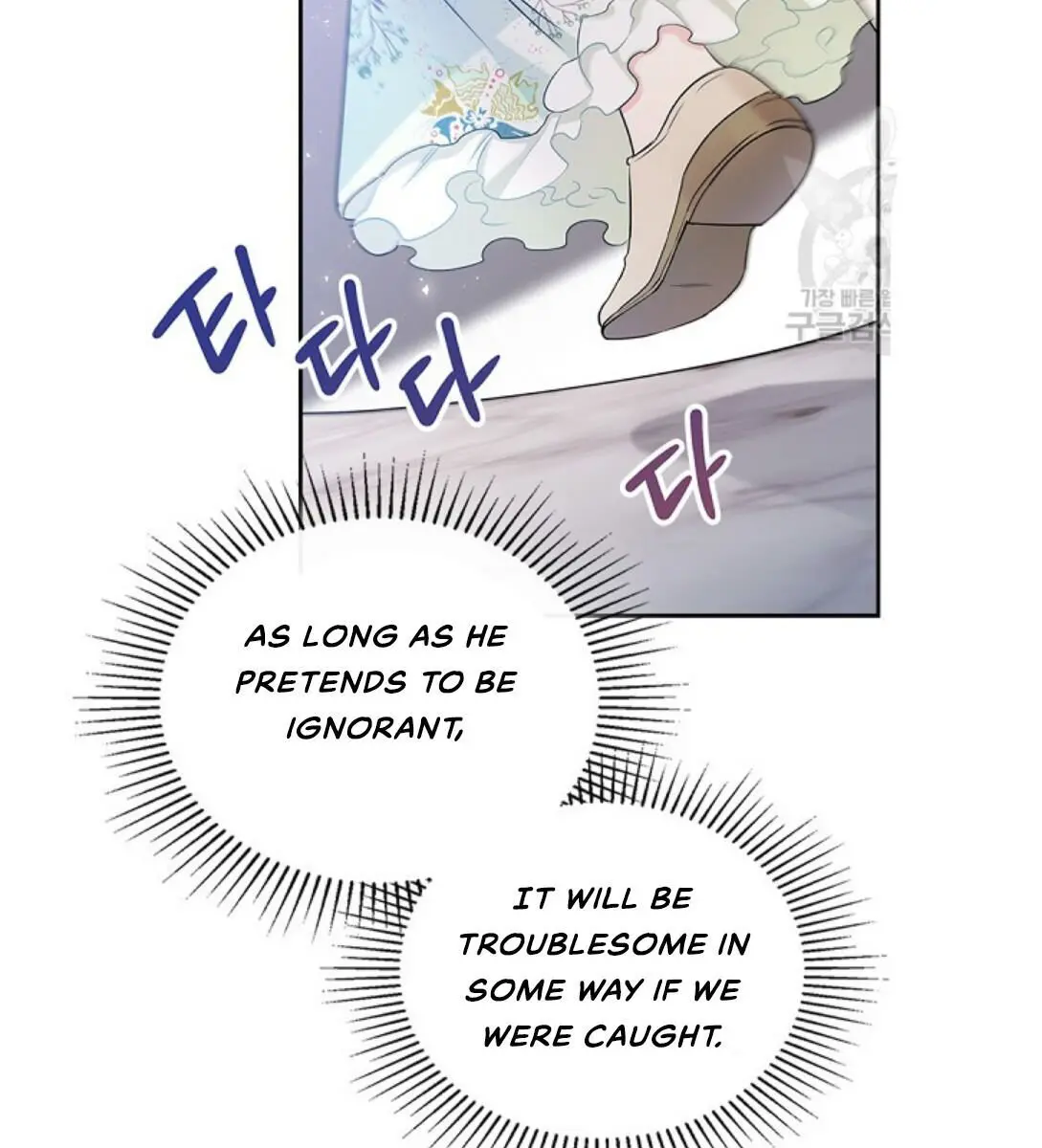 I'll Be the Matriarch in This Life Chapter 16 Page 22