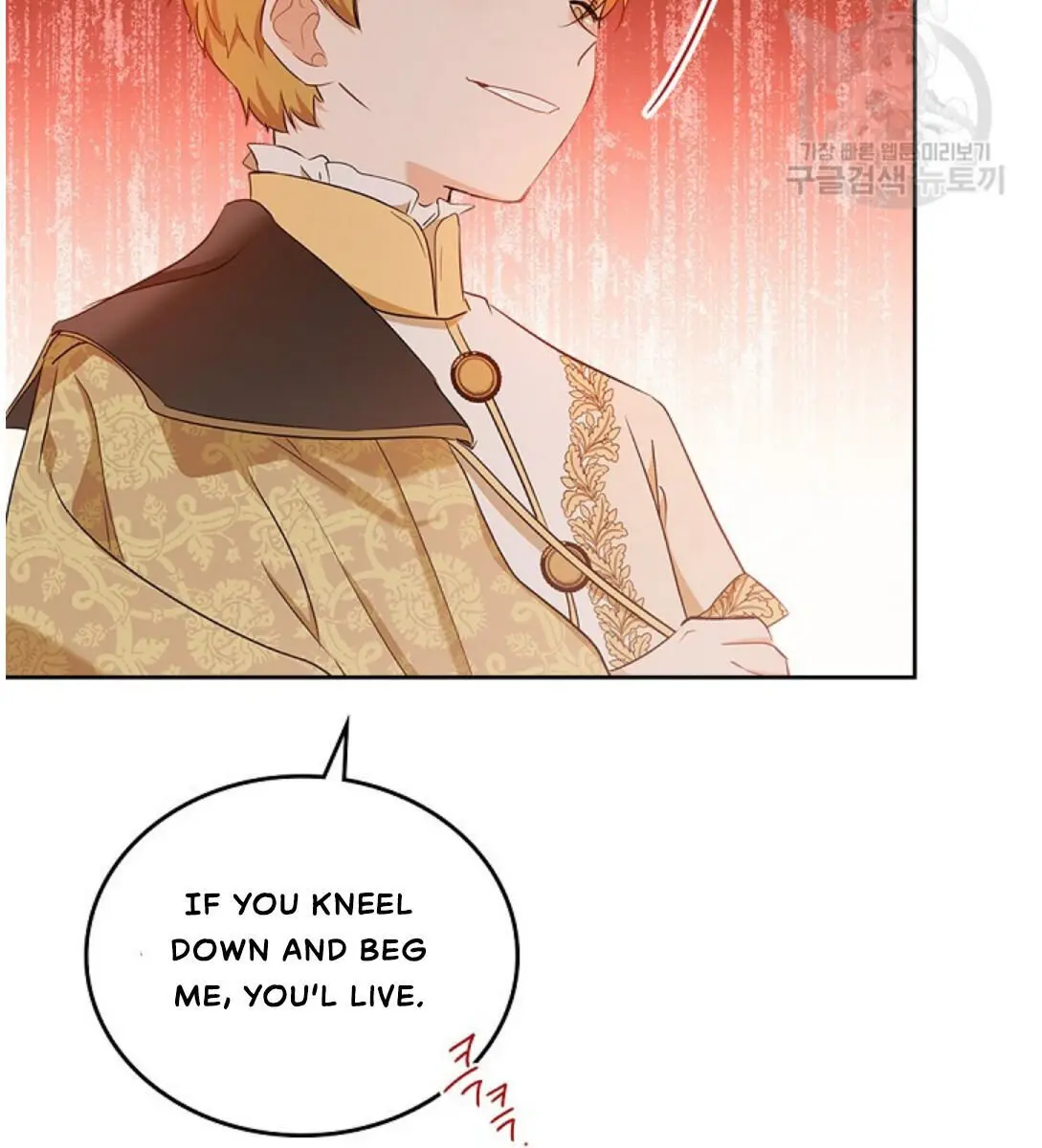 I'll Be the Matriarch in This Life Chapter 16 Page 38