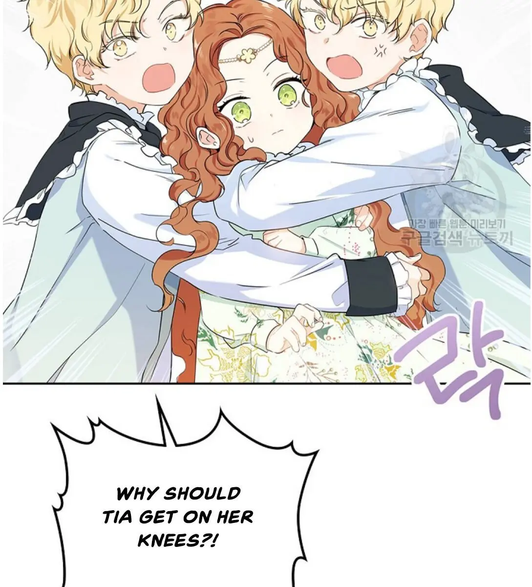 I'll Be the Matriarch in This Life Chapter 16 Page 40