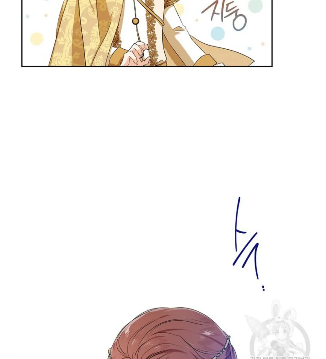 I'll Be the Matriarch in This Life Chapter 16 Page 67