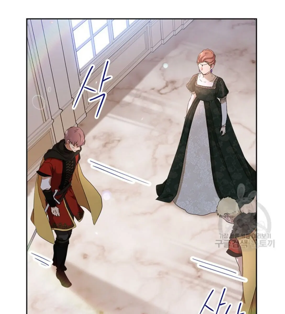 I'll Be the Matriarch in This Life Chapter 16 Page 70