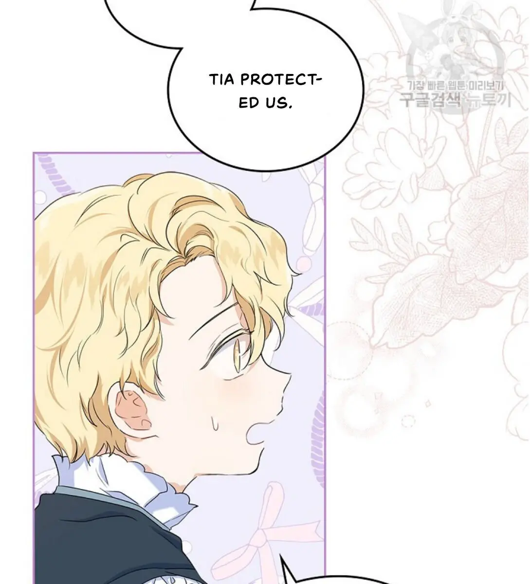 I'll Be the Matriarch in This Life Chapter 16 Page 76