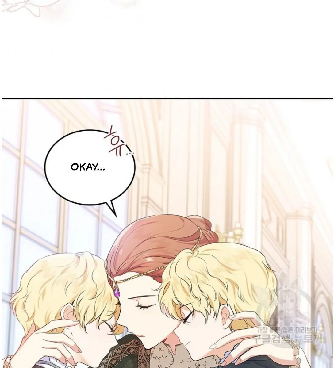 I'll Be the Matriarch in This Life Chapter 16 Page 78