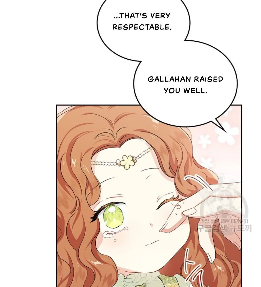 I'll Be the Matriarch in This Life Chapter 16 Page 82