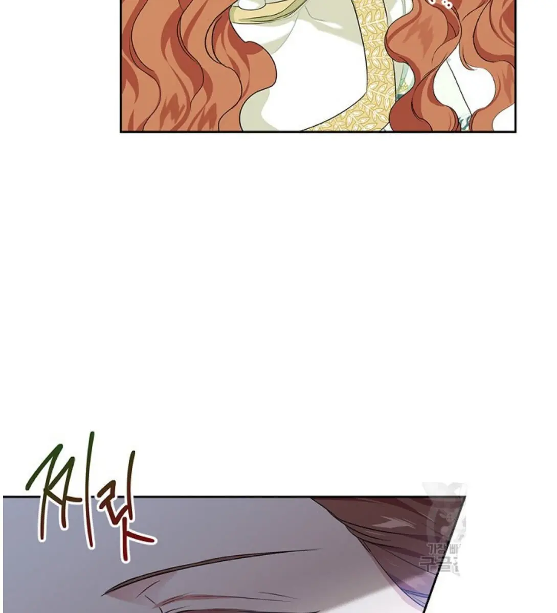 I'll Be the Matriarch in This Life Chapter 16 Page 83