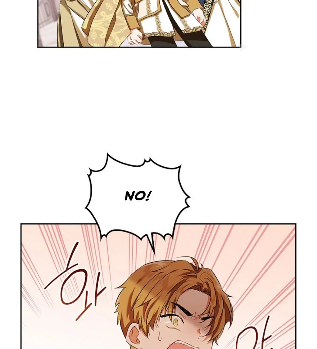 I'll Be the Matriarch in This Life Chapter 16 Page 86