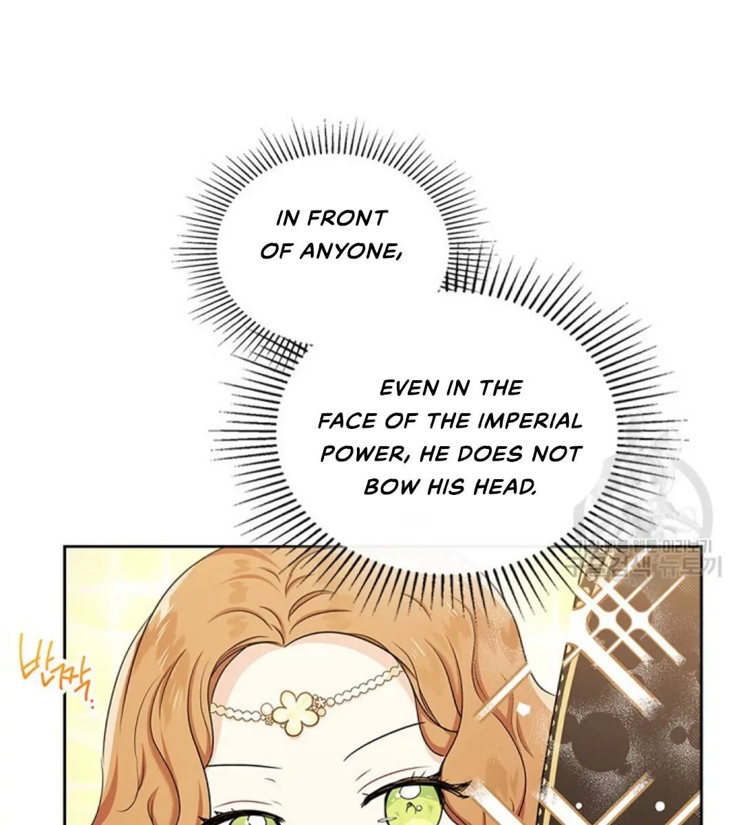 I'll Be the Matriarch in This Life Chapter 16 Page 107