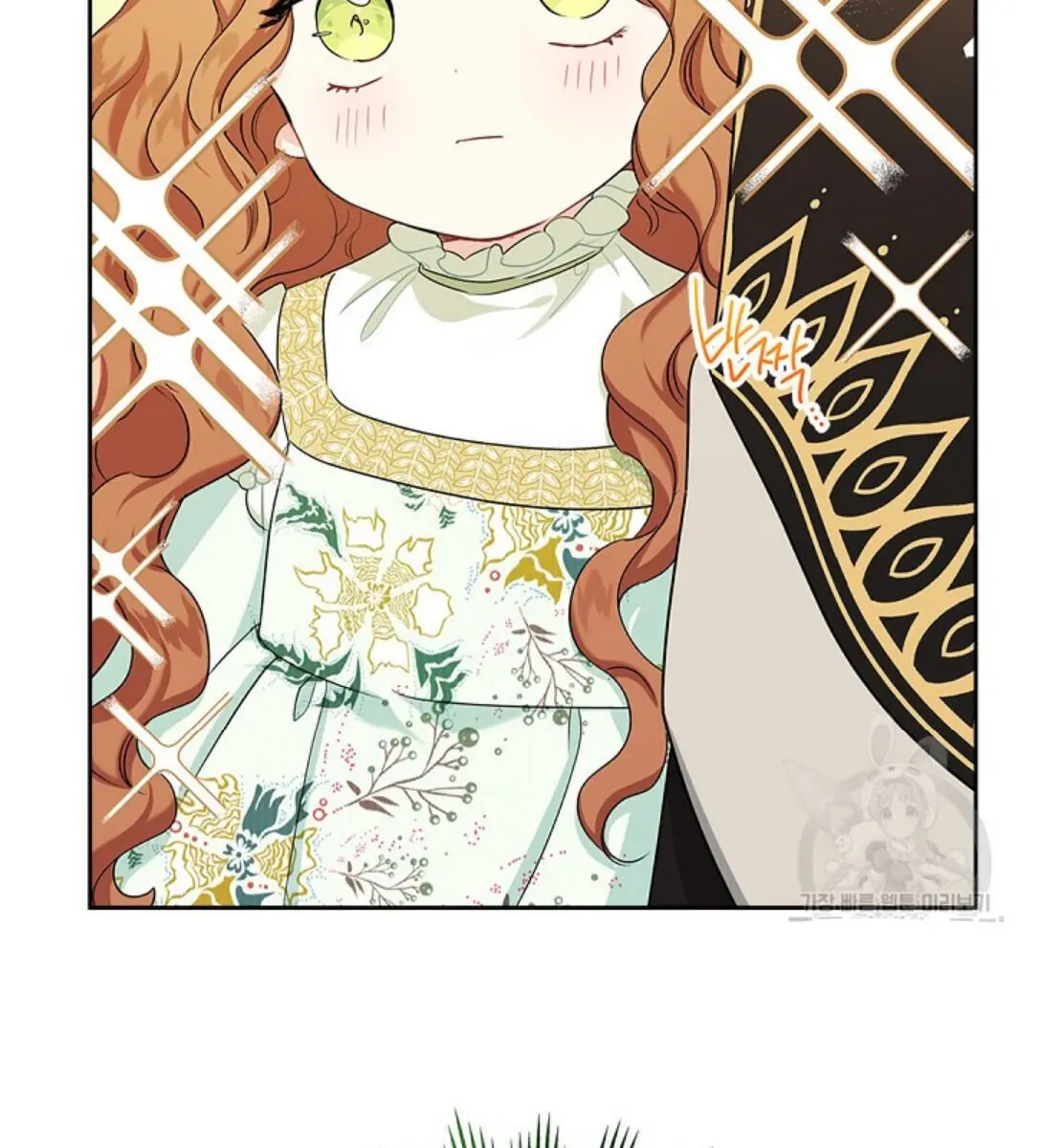 I'll Be the Matriarch in This Life Chapter 16 Page 108
