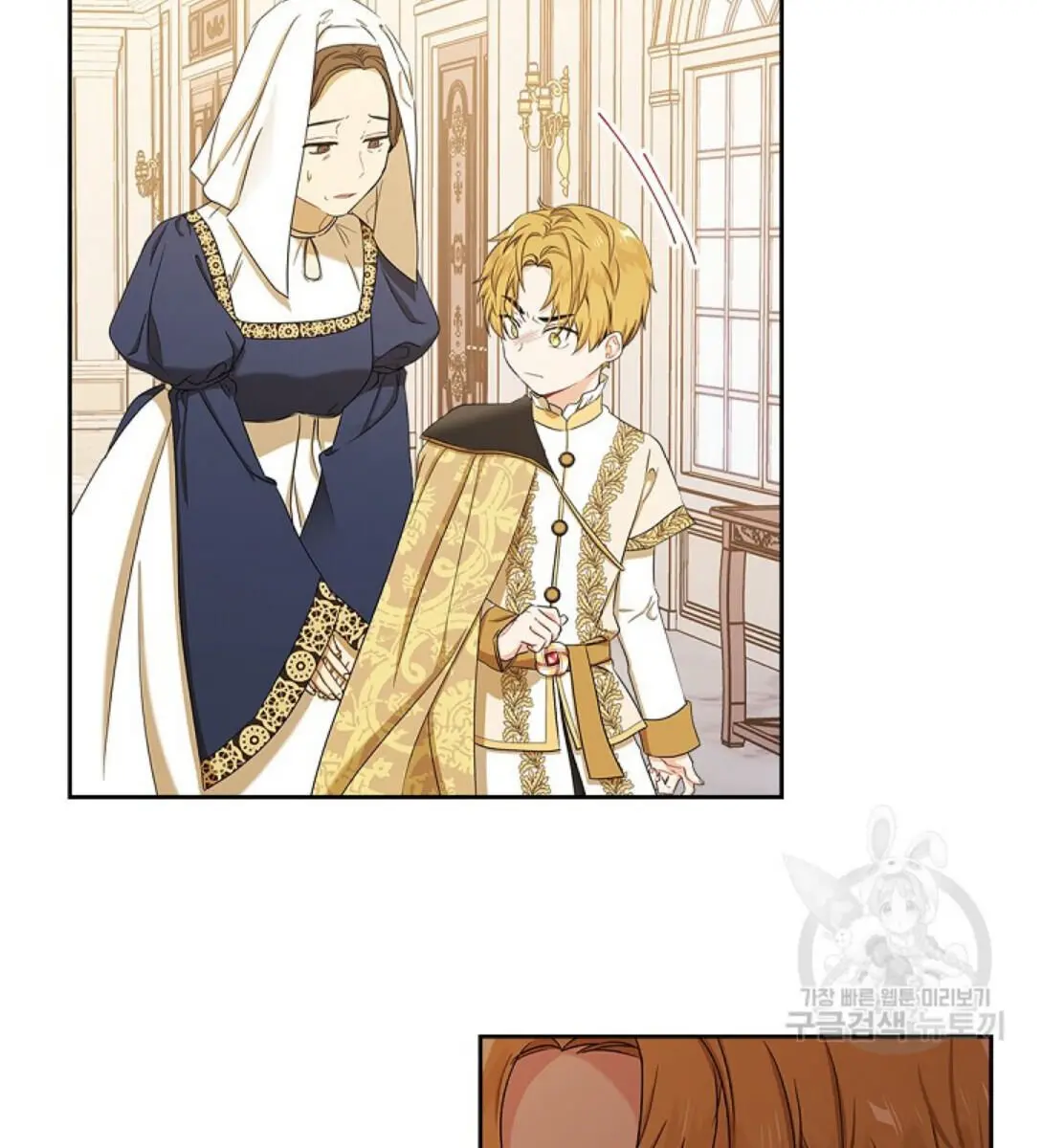 I'll Be the Matriarch in This Life Chapter 16 Page 113