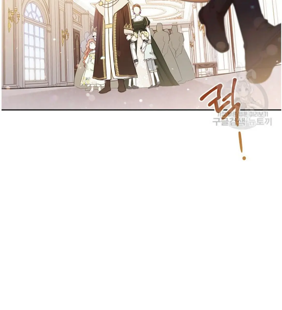 I'll Be the Matriarch in This Life Chapter 16 Page 119