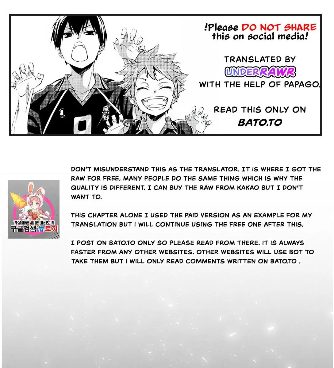 I'll Be the Matriarch in This Life Chapter 17 Page 2
