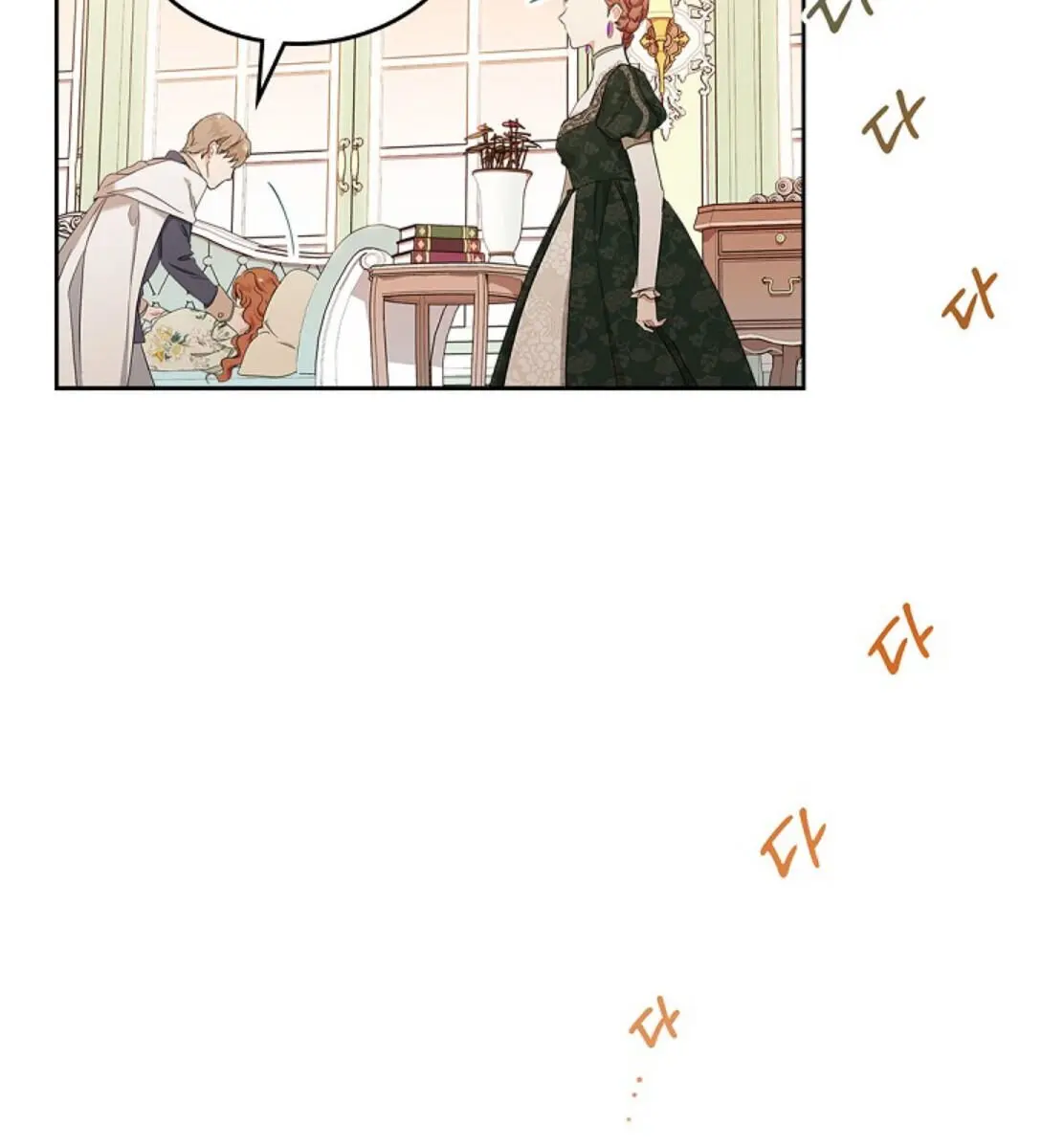 I'll Be the Matriarch in This Life Chapter 17 Page 26
