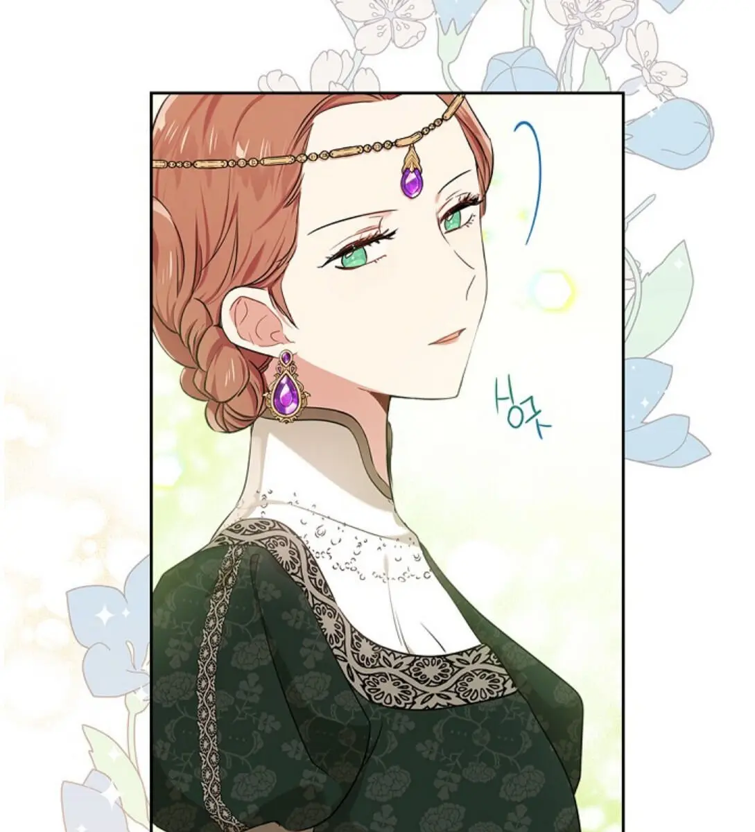 I'll Be the Matriarch in This Life Chapter 17 Page 68
