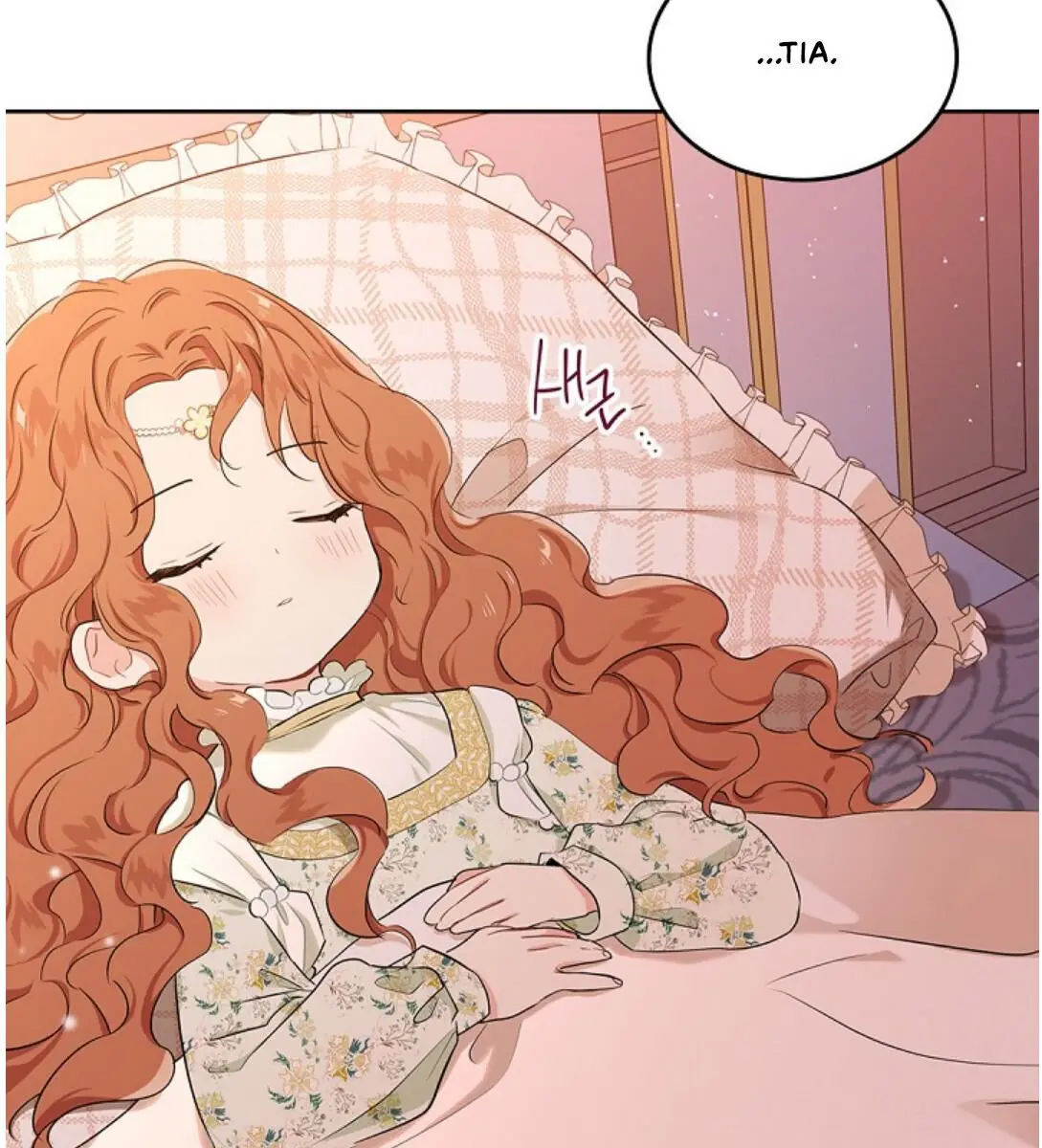 I'll Be the Matriarch in This Life Chapter 17 Page 75
