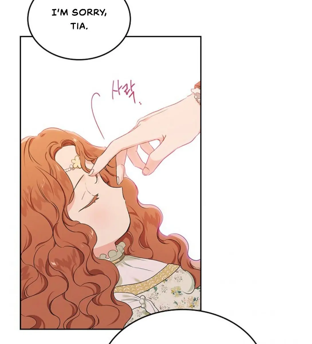 I'll Be the Matriarch in This Life Chapter 17 Page 77