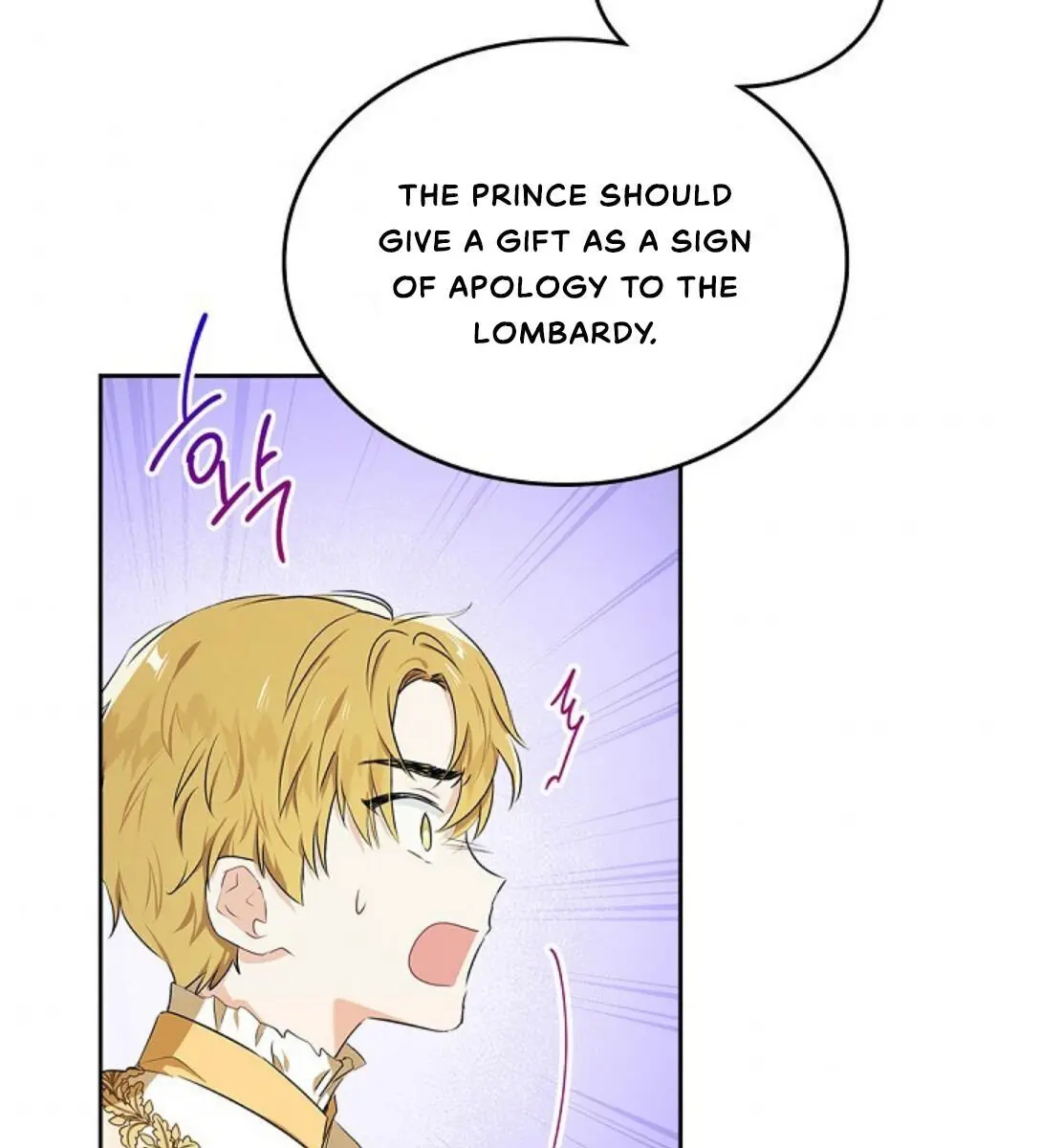 I'll Be the Matriarch in This Life Chapter 17 Page 91