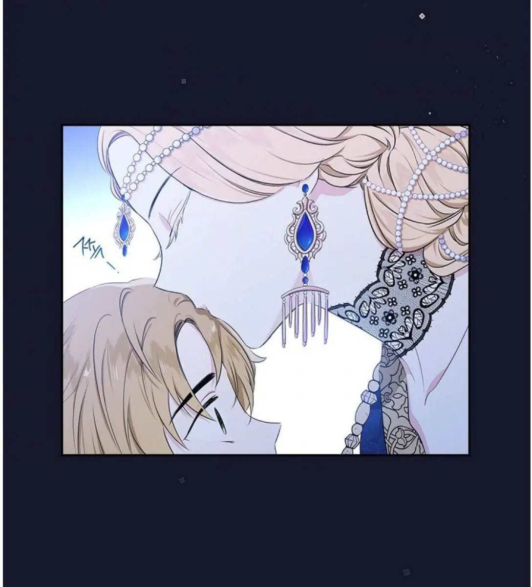 I'll Be the Matriarch in This Life Chapter 17 Page 106