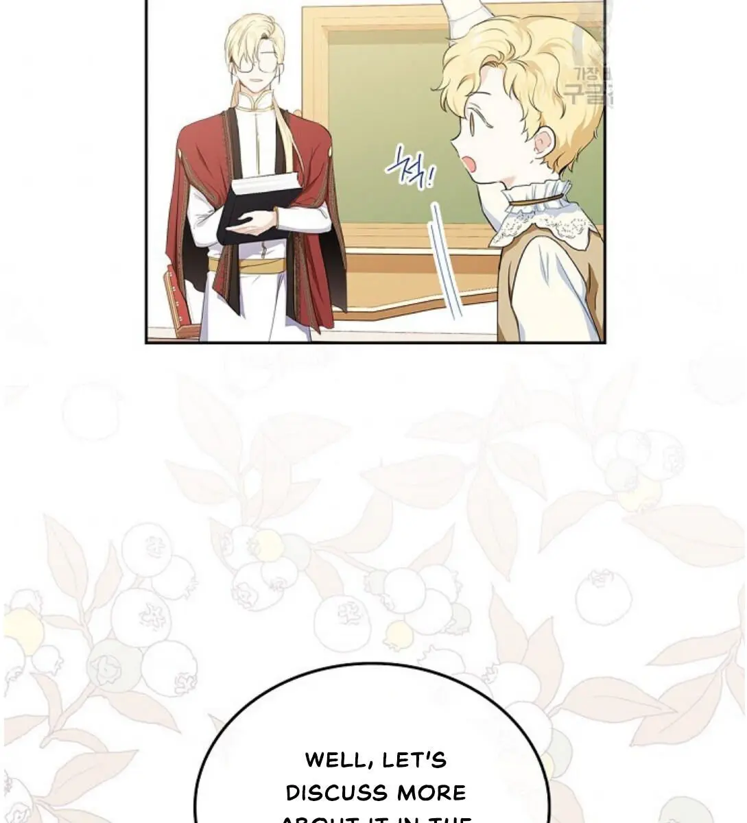 I'll Be the Matriarch in This Life Chapter 18 Page 14