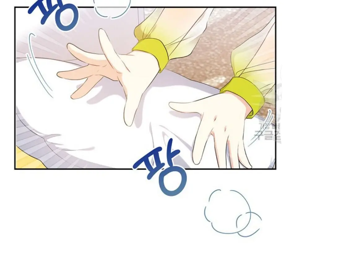 I'll Be the Matriarch in This Life Chapter 18 Page 16