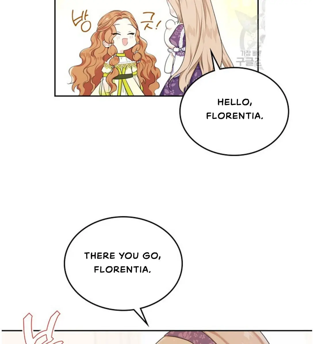 I'll Be the Matriarch in This Life Chapter 18 Page 27
