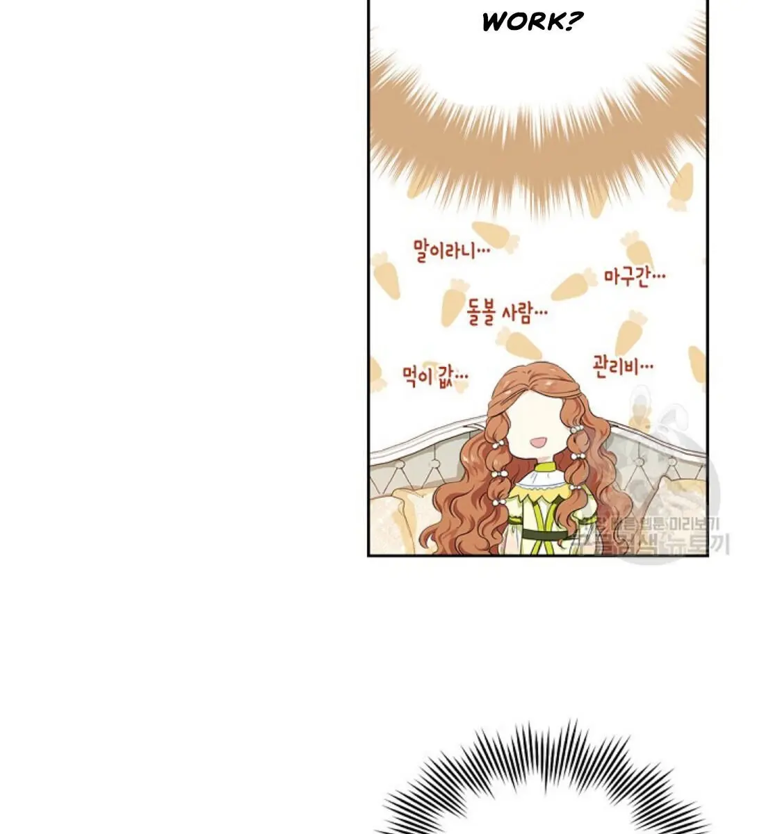 I'll Be the Matriarch in This Life Chapter 18 Page 59